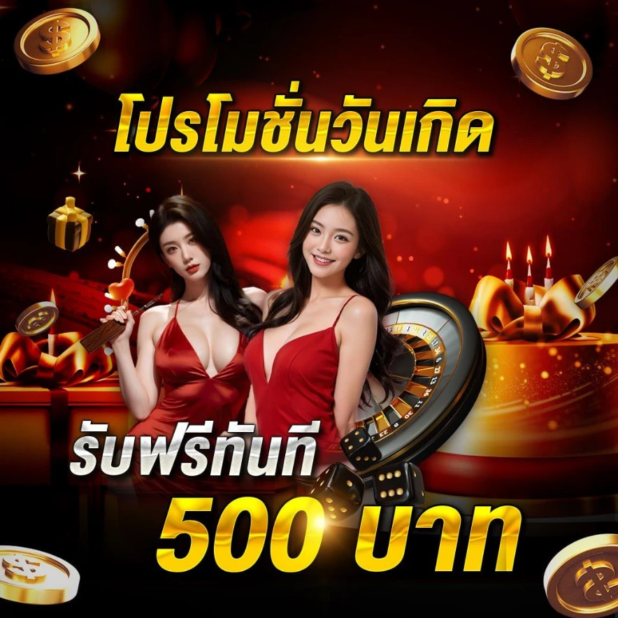 สล็อตออนไลน์ฝากถอนผ่านวอเลท