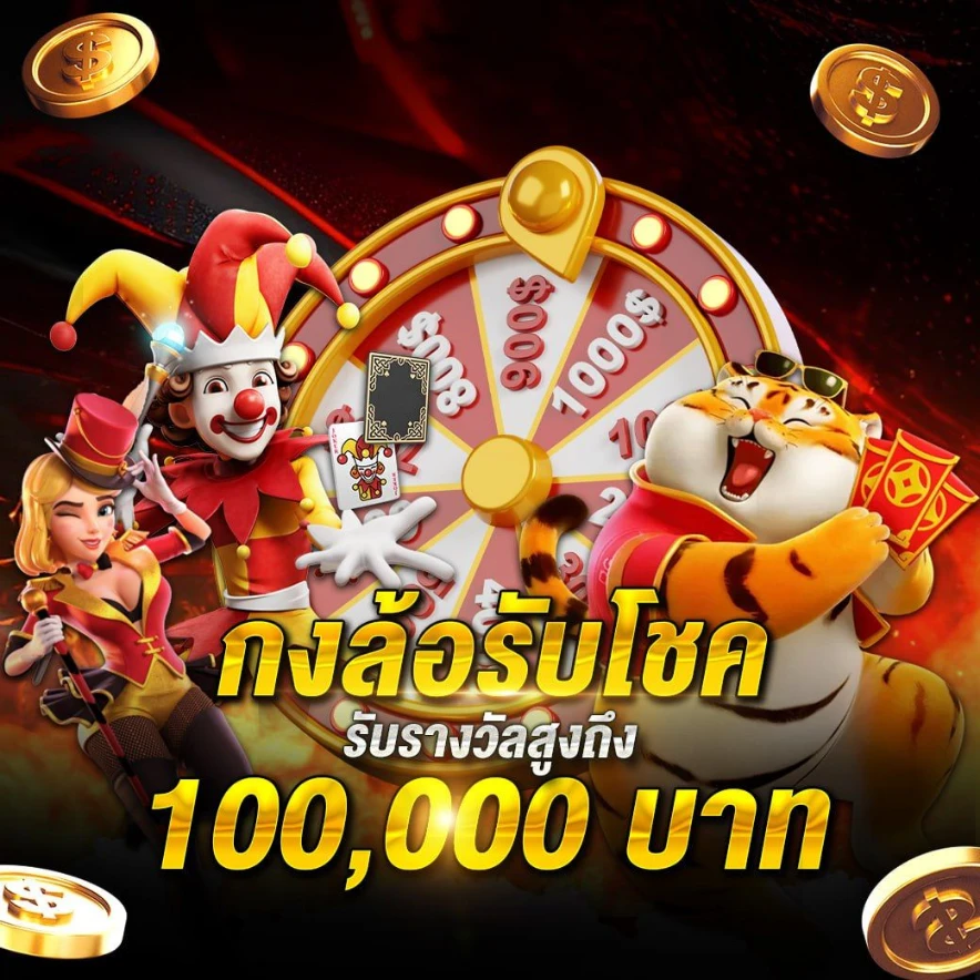 สล็อตออนไลน์ฝากถอนผ่านวอเลท
