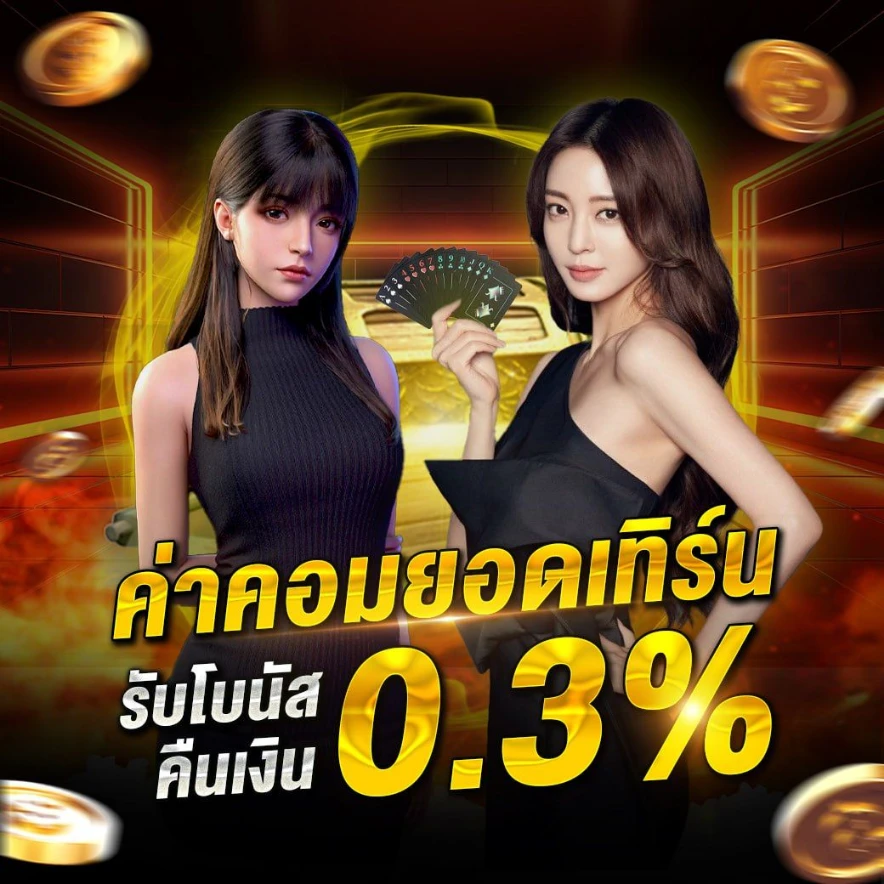 สล็อตออนไลน์ฝากถอนผ่านวอเลท