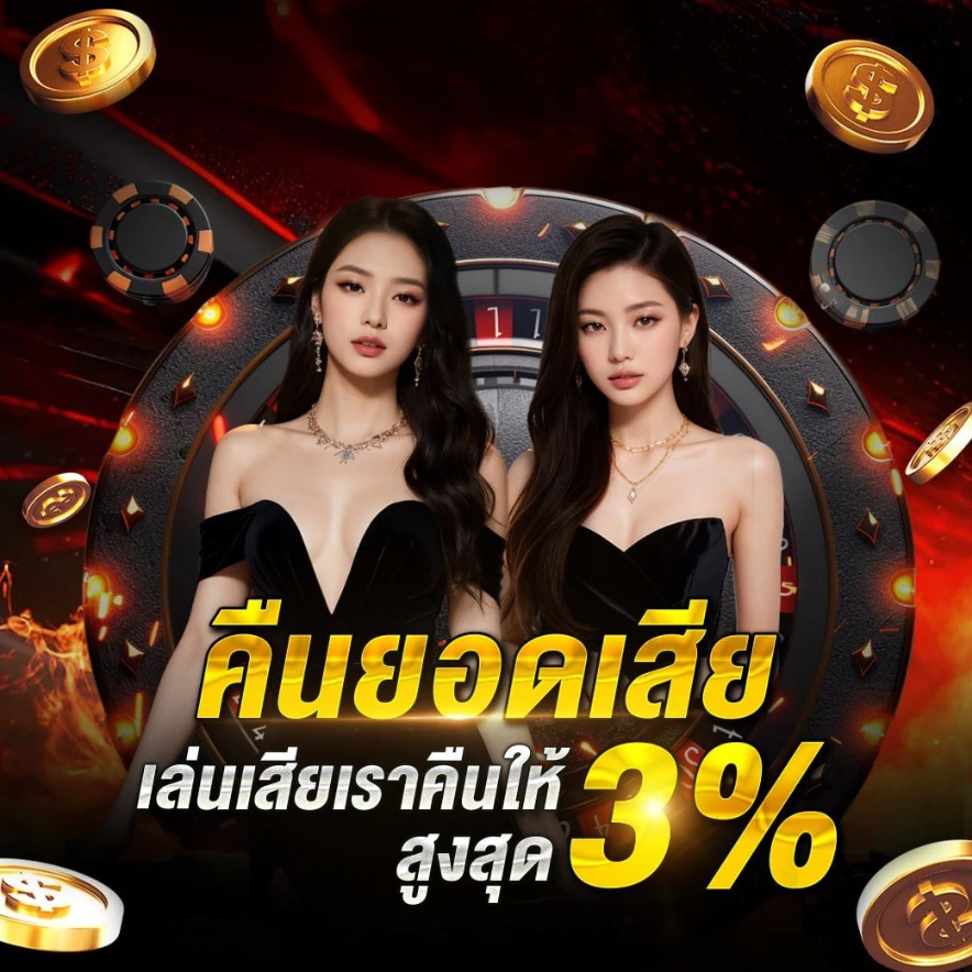 สล็อตออนไลน์ฝากถอนผ่านวอเลท